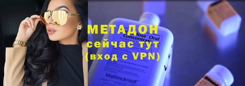 hydra ТОР  Белоозёрский  МЕТАДОН кристалл 